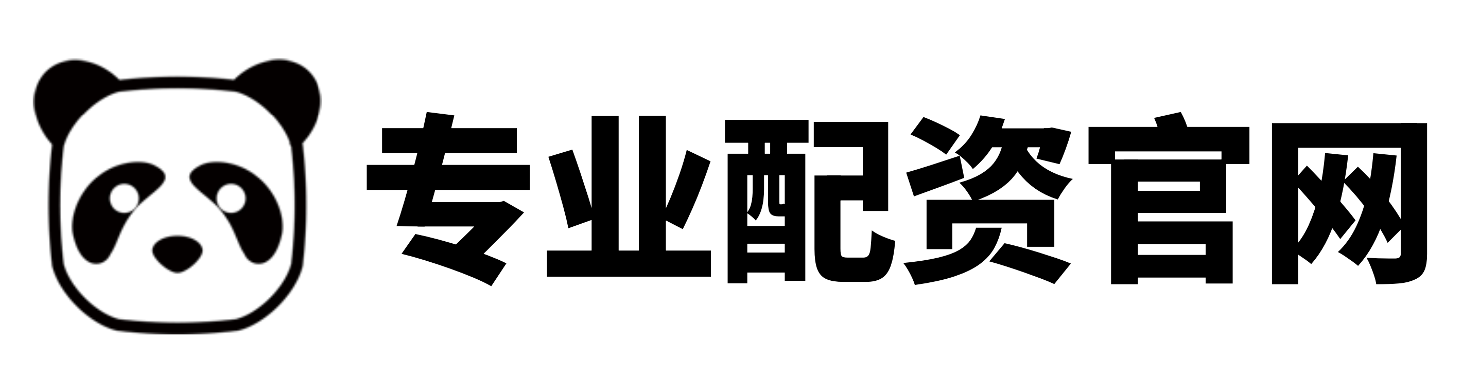 鼎和网配资